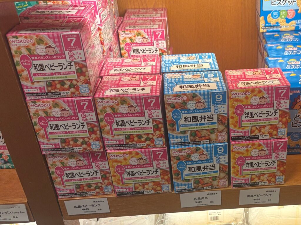 ルネッサンスリゾートオキナワのマーケットプラザに売っている離乳食