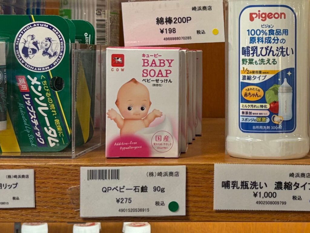 ルネッサンスリゾートオキナワのマーケットプラザに売っているベビーソープ