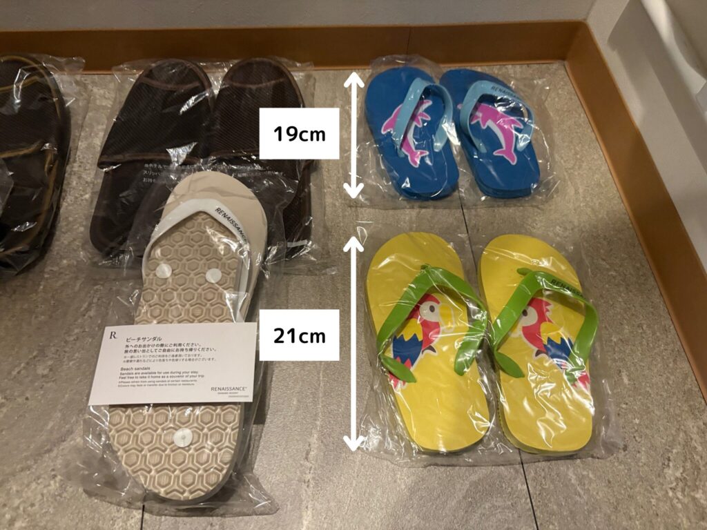 ルネッサンスリゾートオキナワのスーペリアツインの子ども用ビーチサンダル
