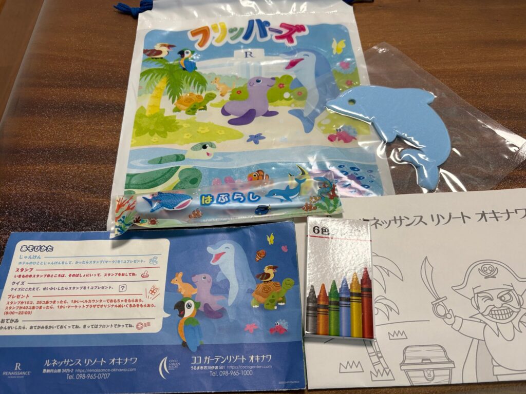 ルネッサンスリゾートオキナワの子ども用歯ブラシ