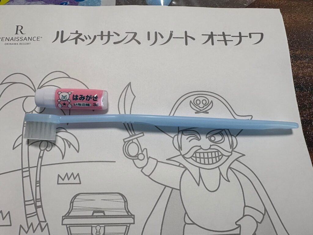 ルネッサンスリゾートオキナワの子ども用歯ブラシ