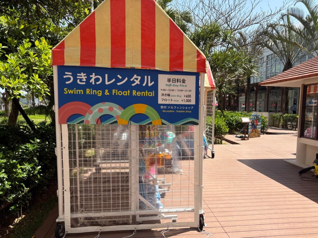 ルネッサンスリゾートオキナワの浮き輪レンタル看板