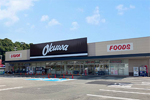 オークワ白浜堅田店
