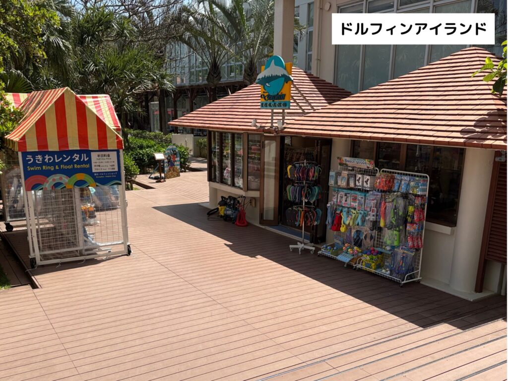 ルネッサンスリゾートオキナワのショップ「ドルフィンアイランド」1