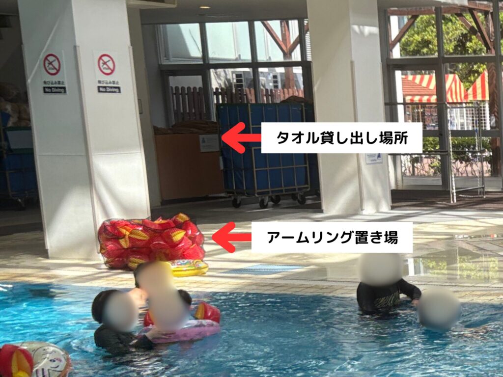 ルネッサンスリゾートオキナワの屋内プールのアームリング置き場