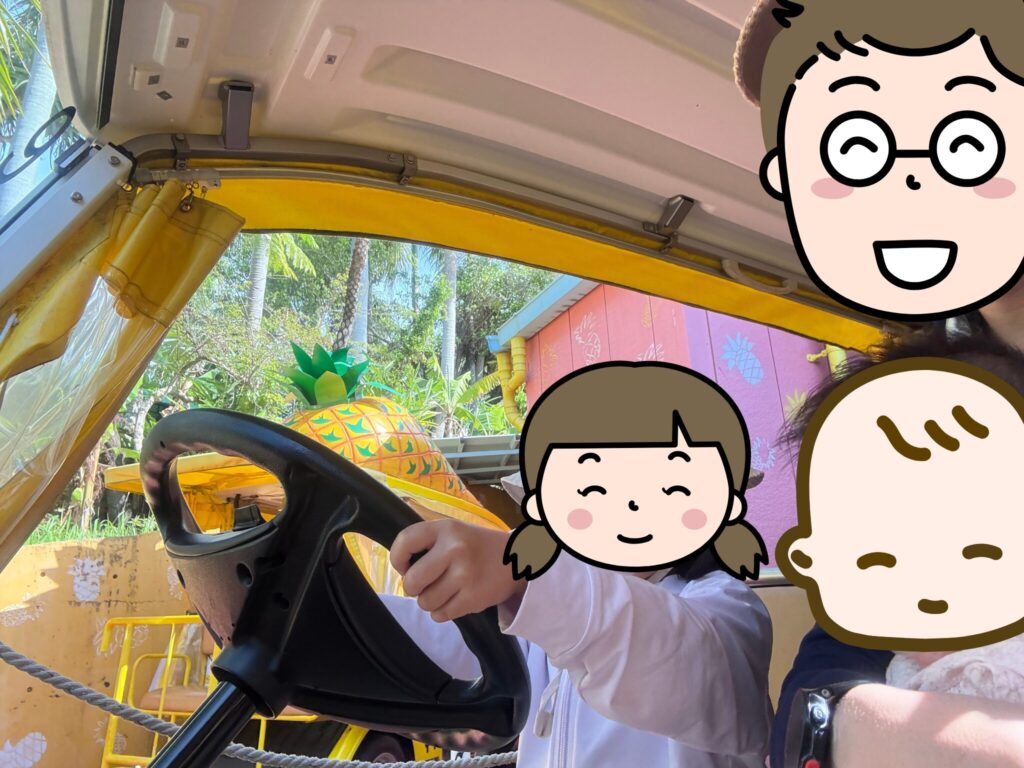 パイナップル号の車内