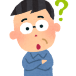 独学の受験者