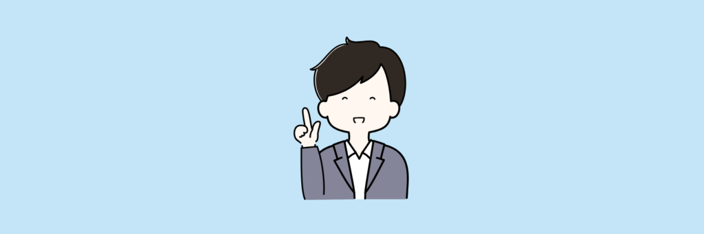 おすすめ(男性1)