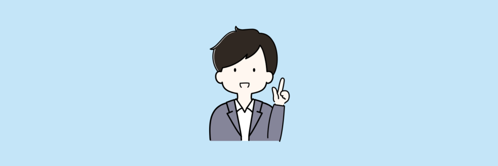 おすすめ(男性2)