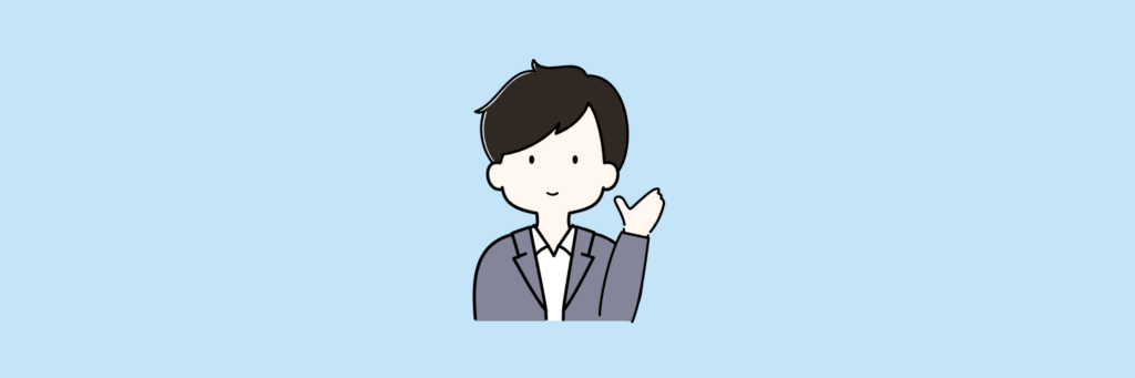 特徴を紹介(男性)