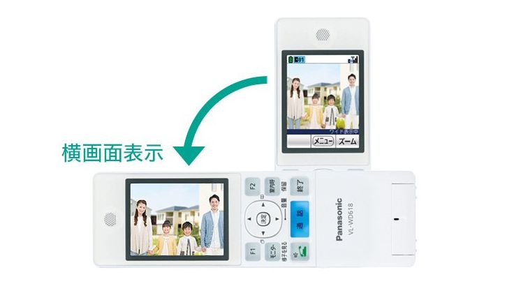 パナソニックドアホンのワイヤレス子機モニターを横向きで使用する