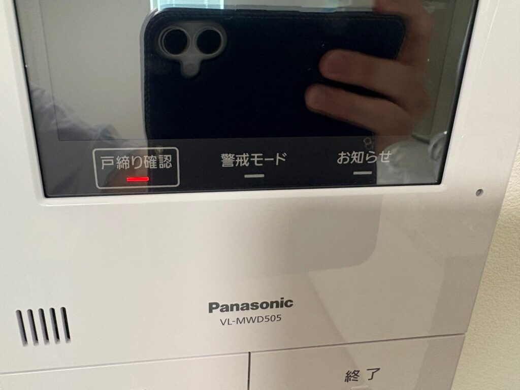 ドアホン親機の戸締まり確認ランプ点灯