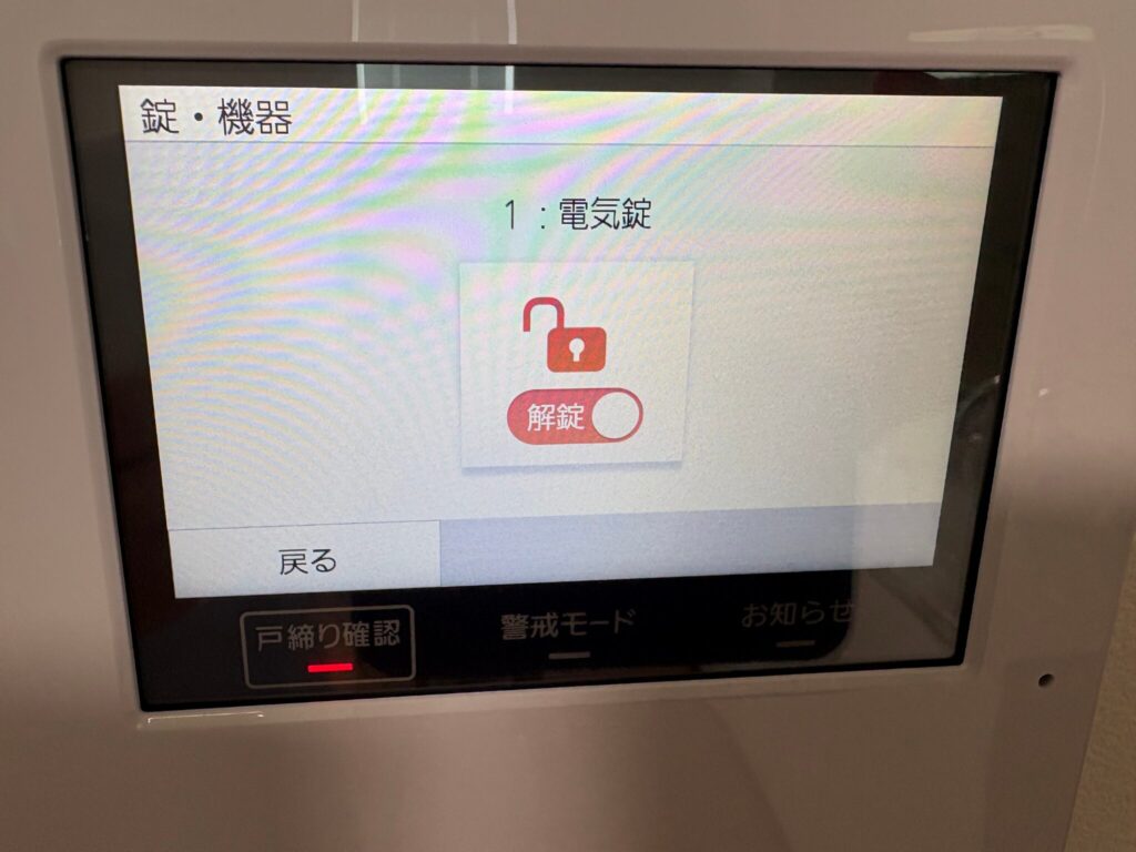 ドアホン親機での施錠操作画面