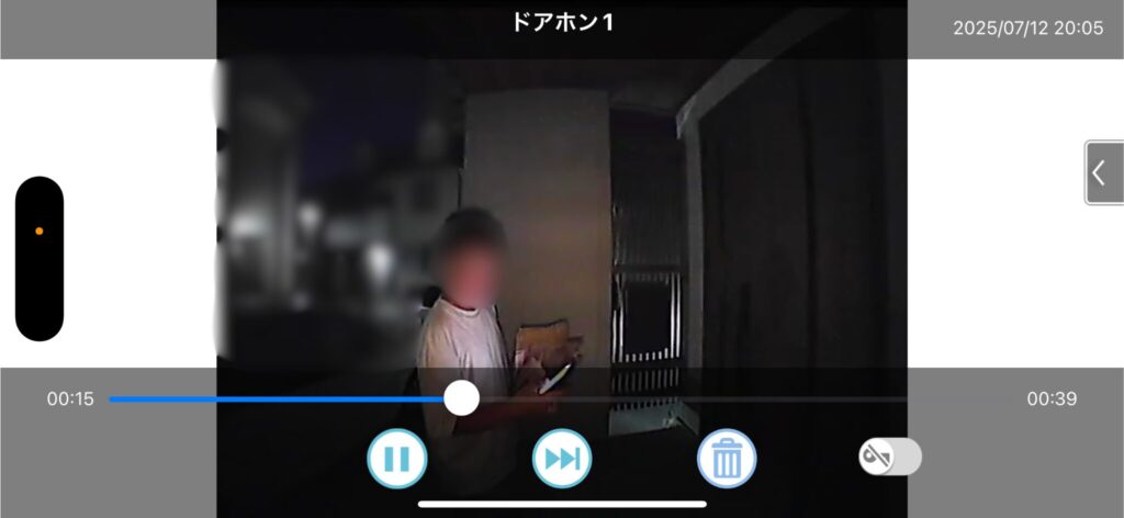 パナソニックドアホンの夜間の映像(カラー)