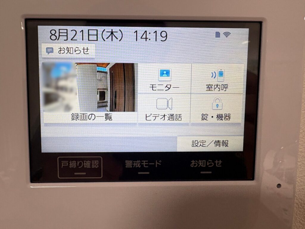 パナソニックドアホンVL-SWD505KFの親機画面2